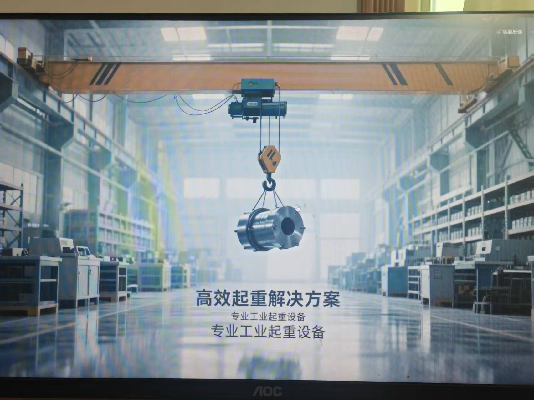 湖南歐式方梁起重機